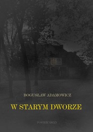 W starym dworze. Powieśc fantastyczna