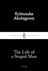 The Life of a Stupid Man wer. angielska
