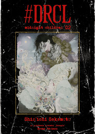 #DRCL Midnight Children. Tom 2