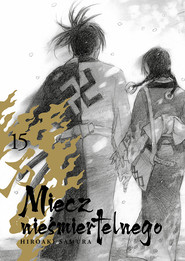 Miecz nieśmiertelnego. Tom 15