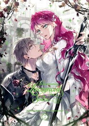 Przeznaczeniem złoczyńców jest śmierć. Tom 7