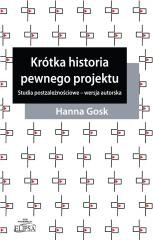 Krótka historia pewnego projektu
