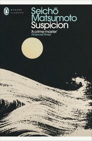 Suspicion