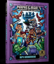 MINECRAFT. Noc nietoperzy Paperback(UA)