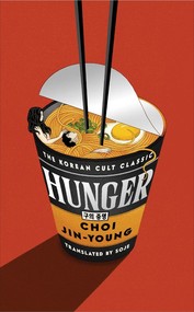 Hunger. THE KOREAN CULT CLASSIC  wer. angielska