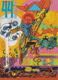 44 / Czterdzieści i Cztery nr 16 (2025)