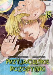 Przyjacielskie rozgrywki. Tom 19