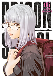 Prison School. Tom 5