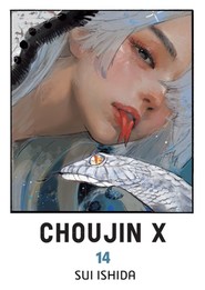 Choujin X. Tom 14
