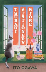 Tsubaki Stationery Store
