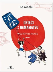 Dzieci  z Hamamatsu. Wszystko nowe. Tom 1 wyd. 2