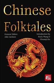 Chińskie podania ludowe / Chinese Folktales [ENG]