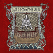 Saga o potomkach Knuta