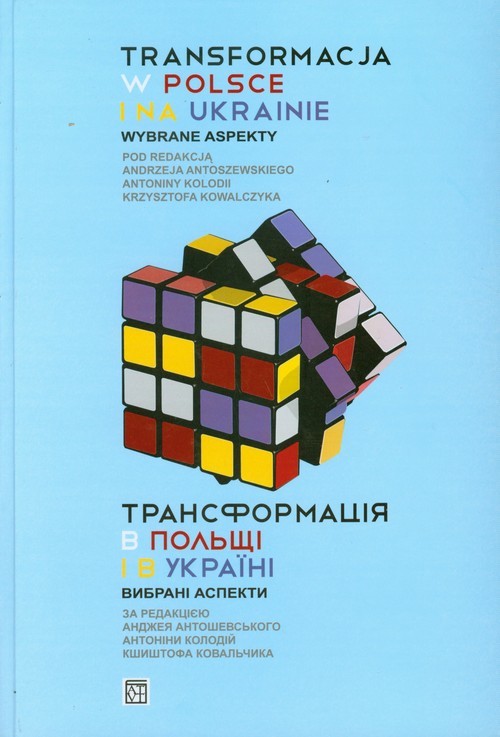 okładka Transformacja w Polsce i na Ukrainie Wybrane aspekty wydanie polsko - rosyjskie książka
