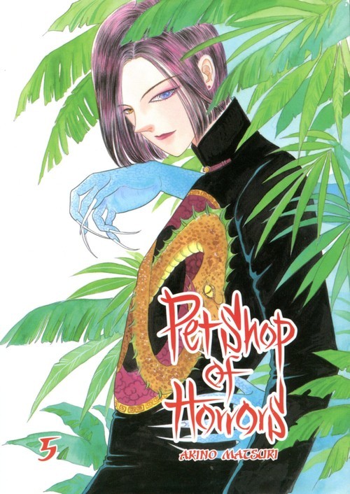 okładka Pet shop of Horrors Tom 5 książka | Matsuri Akino