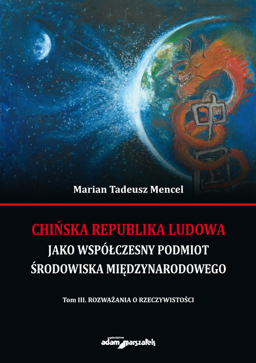 okładka Chińska Republika Ludowa jako współczesny podmiot środowiska międzynarodowego Tom 3 Rozważania o rzeczywistości książka | Marian Tadeusz Mencel
