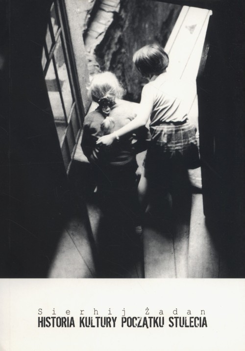 okładka Historia kultury początku stulecia książka | Serhij Żadan