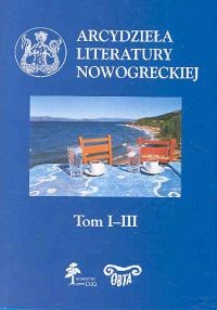 okładka Arcydzieła literatury nowogreckiej Tom 1-3 książka