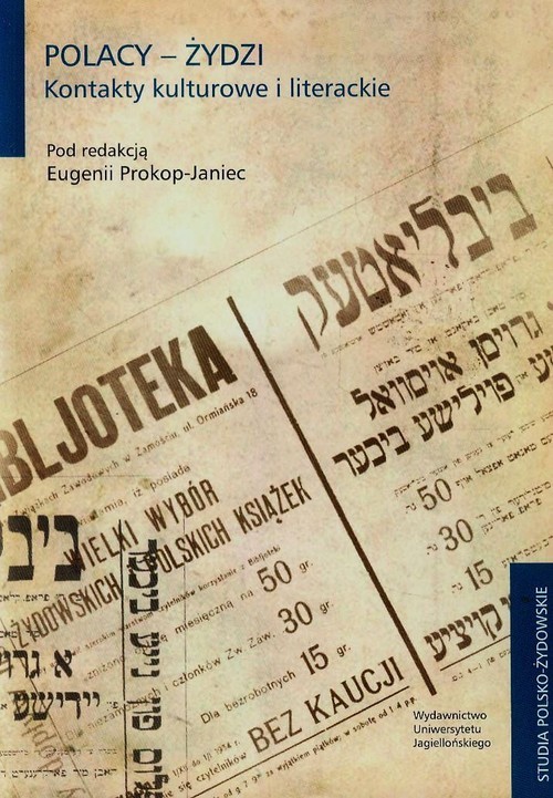 okładka Polacy-Żydzi Kontakty kulturowe i literackie książka
