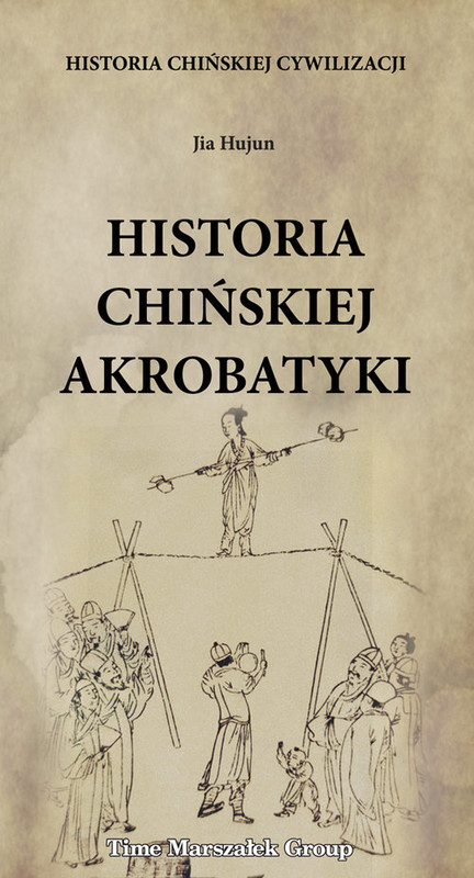 okładka Historia chińskiej cywilizacji Historia chińskiej akrobatyki książka | Hujun Jia