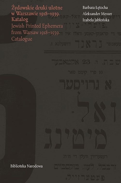 okładka Żydowskie druki ulotne w Warszawie 1918-1939/ Jewish Printed Ephemera from Warsaw 1918-1939 Katalog/ Catalogue książka | Barbara Łętocha, Aleksander Messer, Izabela Jabłońska