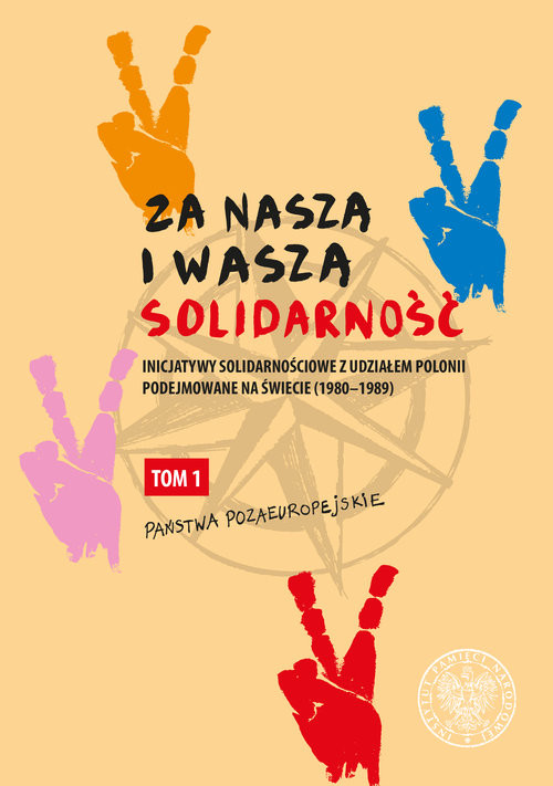 okładka Za naszą i waszą „Solidarność” Inicjatywy solidarnościowe z udziałem Polonii podejmowane na świecie (1980-1989) książka