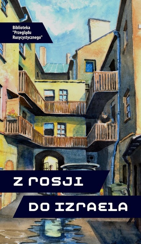 okładka Z Rosji do Izraela książka