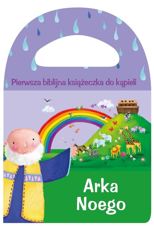 okładka Pierwsza biblijna książeczka do kąpieli Arka Noego Piszcząca seria kąpielowa książka