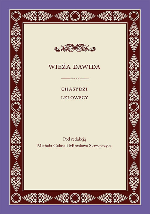 okładka Wieża Dawida Chasydzi lelowscy książka | Jan Doktór, Michał Galas, Mirosław Skrzypczyk, Doktór Jan, Galas Michał, Skrzypczyk Mirosław,
