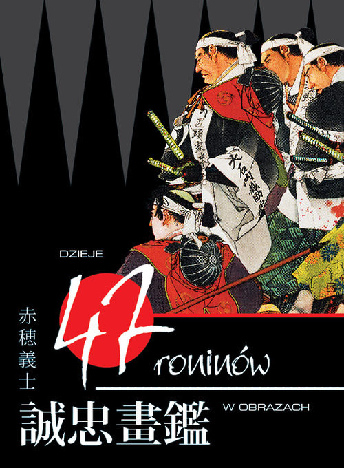 okładka Dzieje 47 roninów w obrazach książka