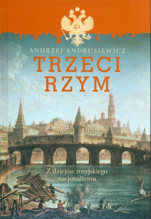 okładka Trzeci Rzym Z dziejów rosyjskiego nacjonalizmu książka | Andrzej Andrusiewicz