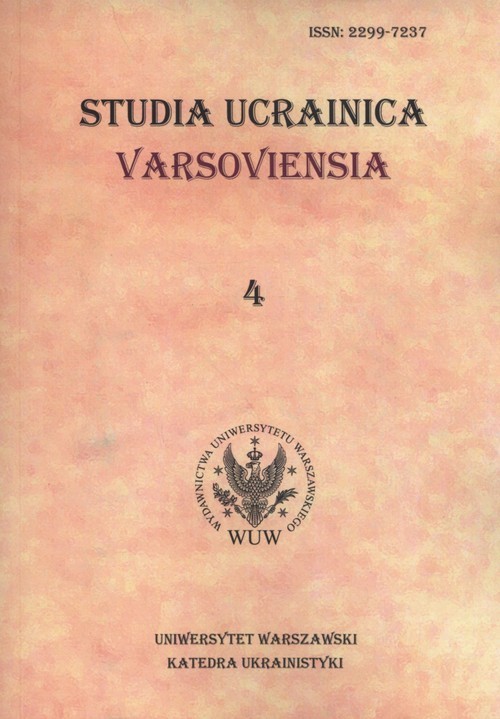 okładka Studia Ucrainica Varsoviensia 4 książka