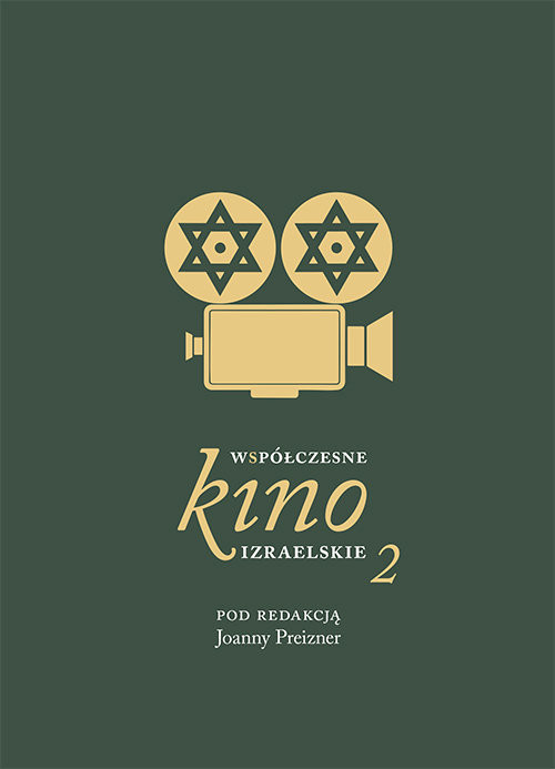 okładka Współczesne kino izraelskie 2 książka