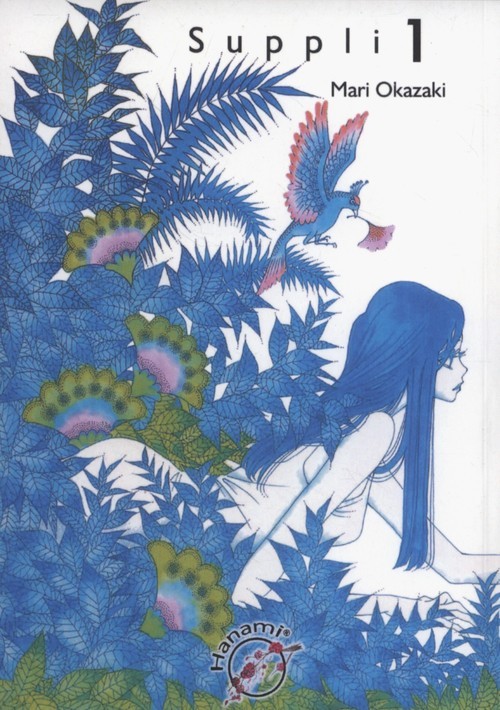 okładka Suppli 1 książka | Okazaki Mari