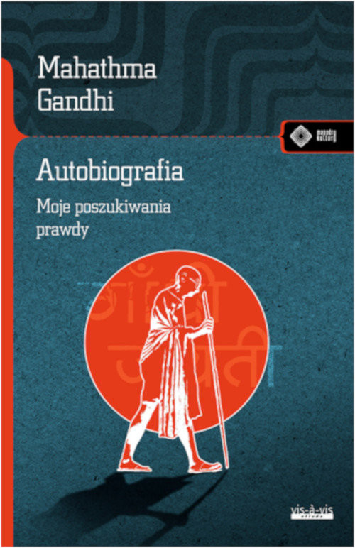 okładka Autobiografia Moje doświadczenia w poszukiwaniu prawdy książka | Mahatma Gandhi