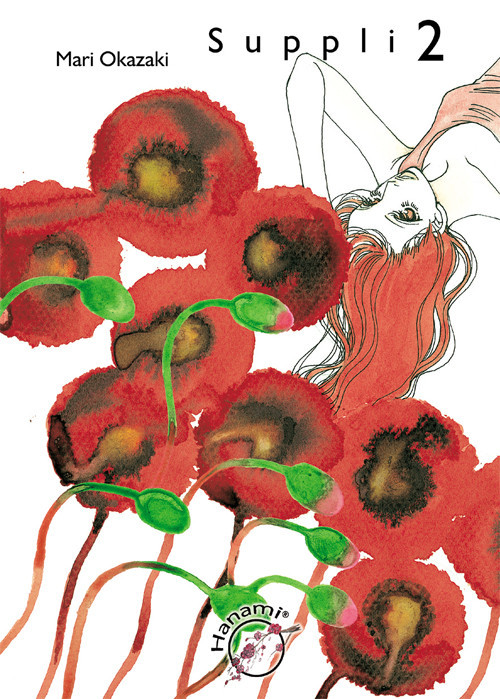 okładka Suppli 2 książka | Okazaki Mari