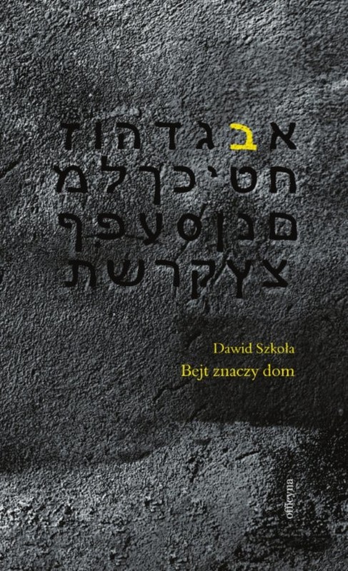 okładka Bejt znaczy dom książka | Szkoła Dawid