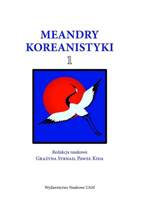 okładka Meandry Koreanistyki 1 książka