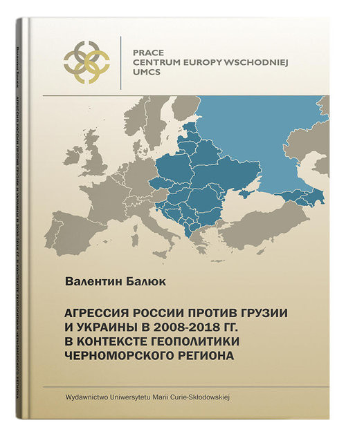 okładka Agresja Rosji przeciw Gruzji i Ukrainie w 2008-2018r. w kontekście geopolityki Czarnomorskiego regionu książka | Baluk Walenty