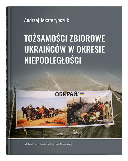 okładka Tożsamości zbiorowe Ukraińców w okresie niepodległości książka | Andrzej Jekaterynczuk