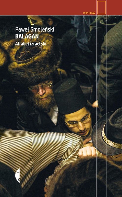 okładka Balagan Alfabet izraelski książka | Paweł Smoleński