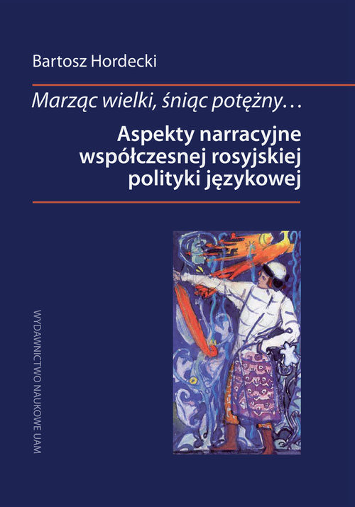 okładka Marząc wielki, śniąc potężny Aspekty narracyjne współczesnej rosyjskiej polityki językowej książka | Bartosz Hordecki