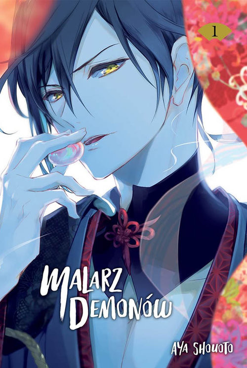 okładka Malarz Demonów #1 książka | Aya Shouoto