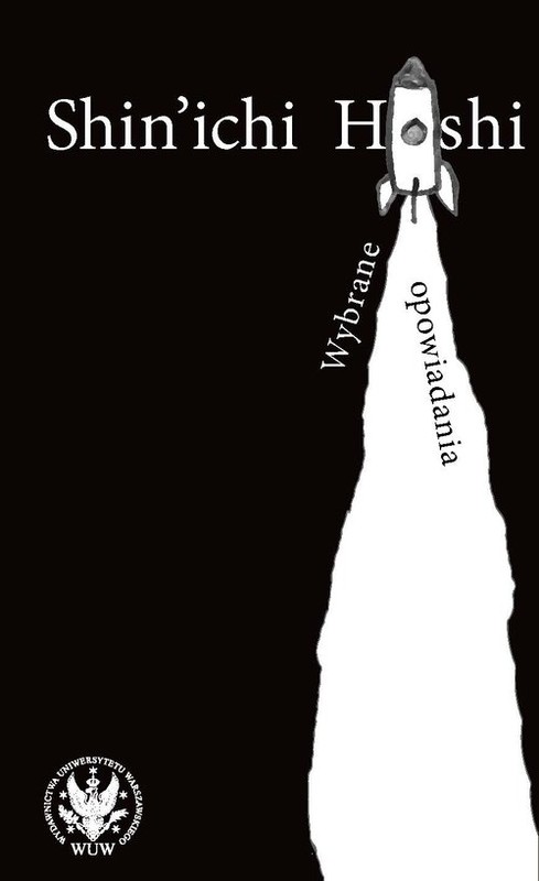 okładka Wybrane opowiadania książka | Shin’ichi Hoshi