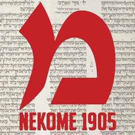 okładka NEKOME 1905. Słuchowisko audiobook | MP3 | Szczęsny Mikołaj