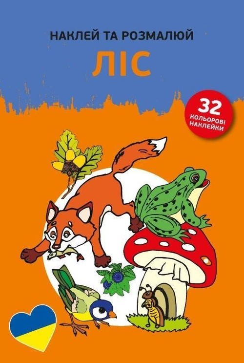 okładka Naklejam i koloruję W lesie książka