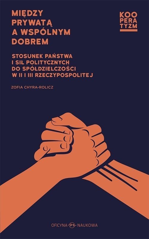 okładka Między prywatą a wspólnym dobrem Stosunek państwa i sił politycznych do spółdzielczości w II i III Rzeczypospolitej książka | Zofia Chyra-Rolicz