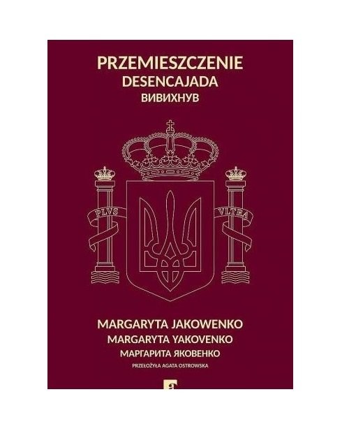 okładka Przemieszczenie książka | Margaryta Jakowenko
