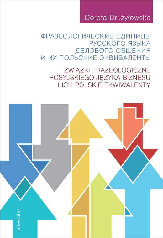 okładka Фразеологические единицы русского языка делового общения и их польские эквиваленты (Związki frazeologiczne rosyjskiego języka biznesu i ich polskie ekwiwalenty) ebook | pdf | Dorota Drużyłowska