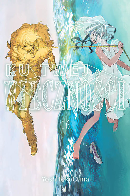 okładka Ku twej wieczności 16 książka | Yoshitoki Oima